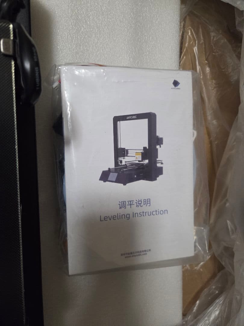 新品 未使用品 ANYCUBIC 3DプリンターANYCUBIC MEGA-S