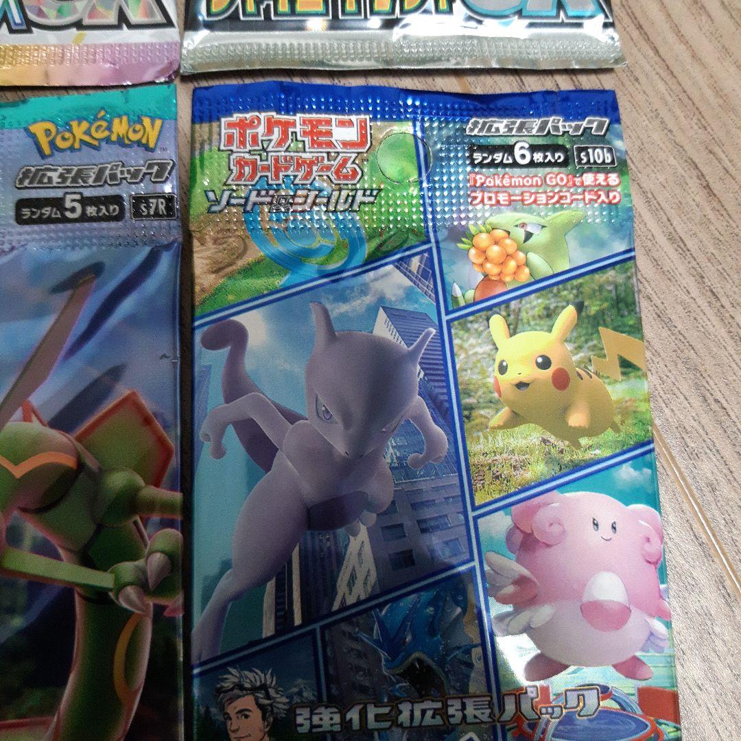 【専用】ポケカパックセット