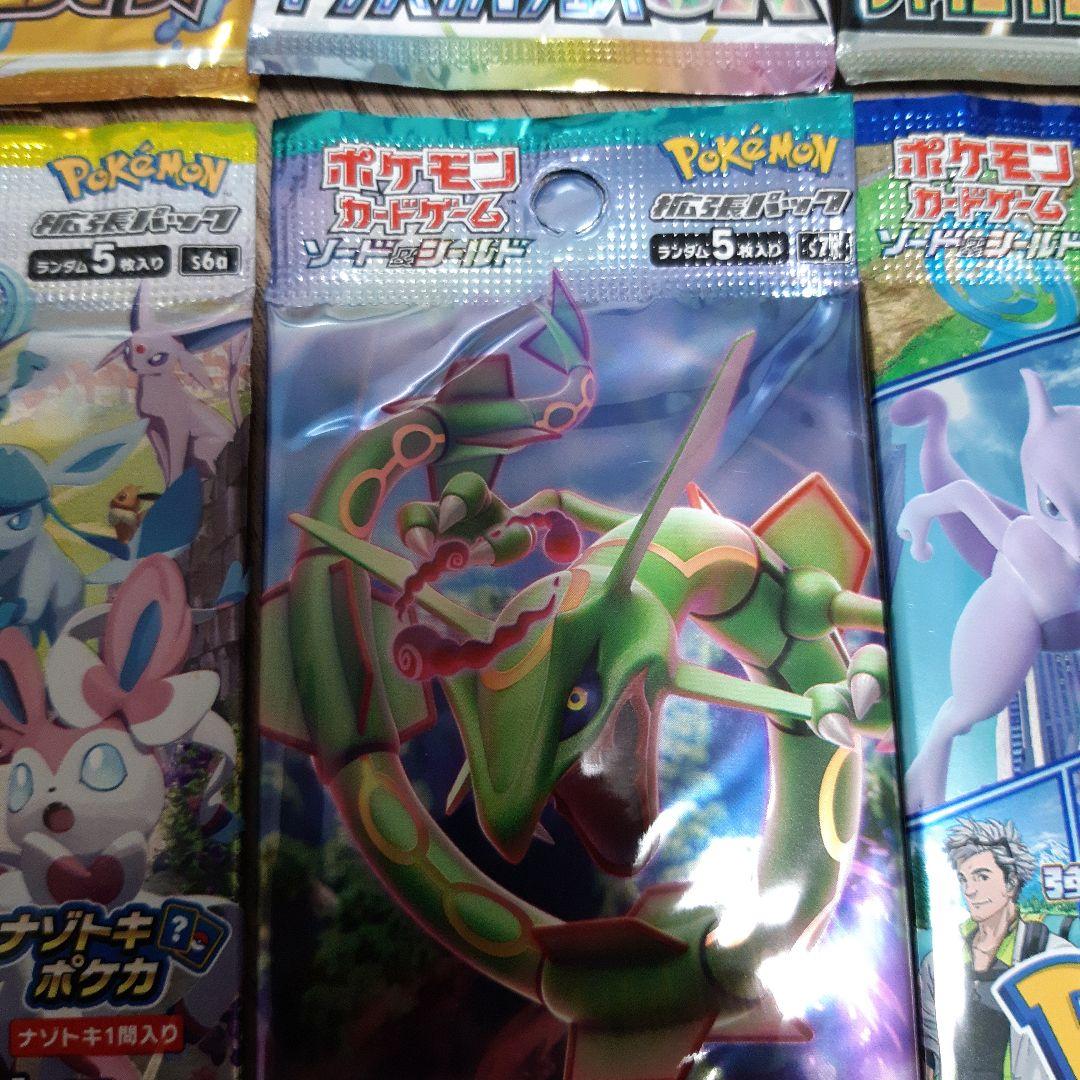 【専用】ポケカパックセット