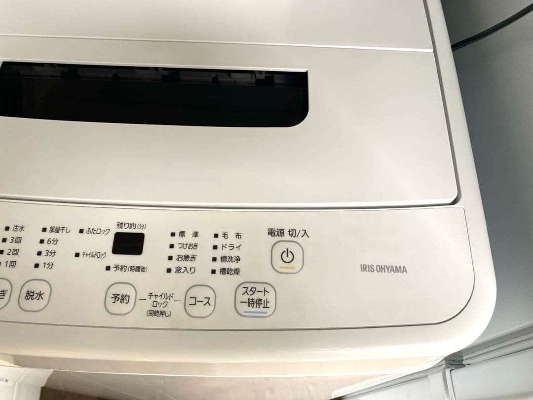 近隣地域限定送料無料❗️2023年製　冷蔵庫洗濯機セット