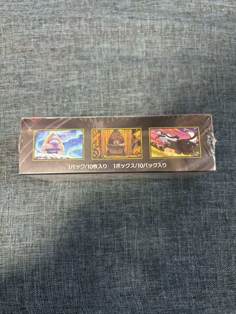 メガドリームex 1BOXシュリンク付き ポケモンカード