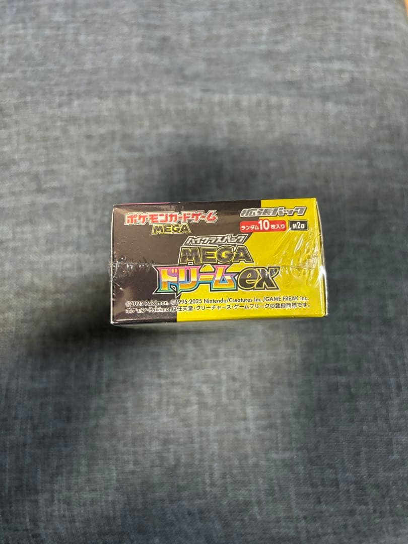 メガドリームex 1BOXシュリンク付き ポケモンカード