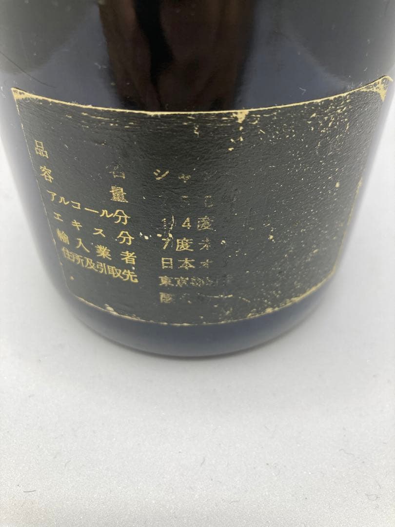 【激レア】ペリエ・ジュエ ベル・エポック 1985