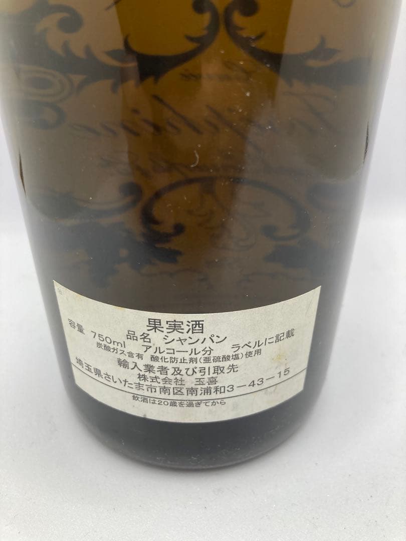 【激レア】ペリエ・ジュエ ベル・エポック 1985