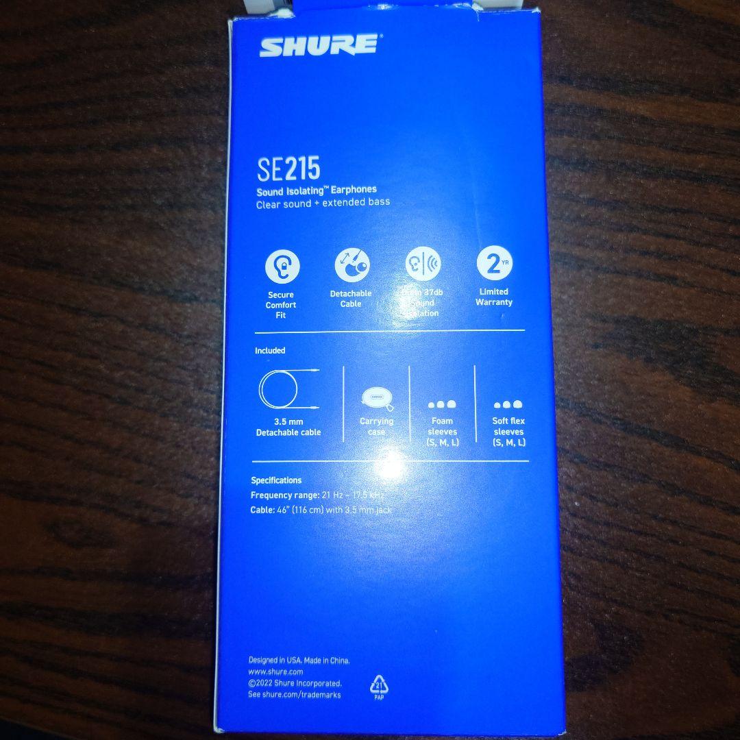 SHURE SE215SPE パープル