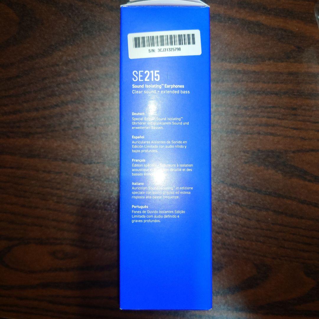 SHURE SE215SPE パープル