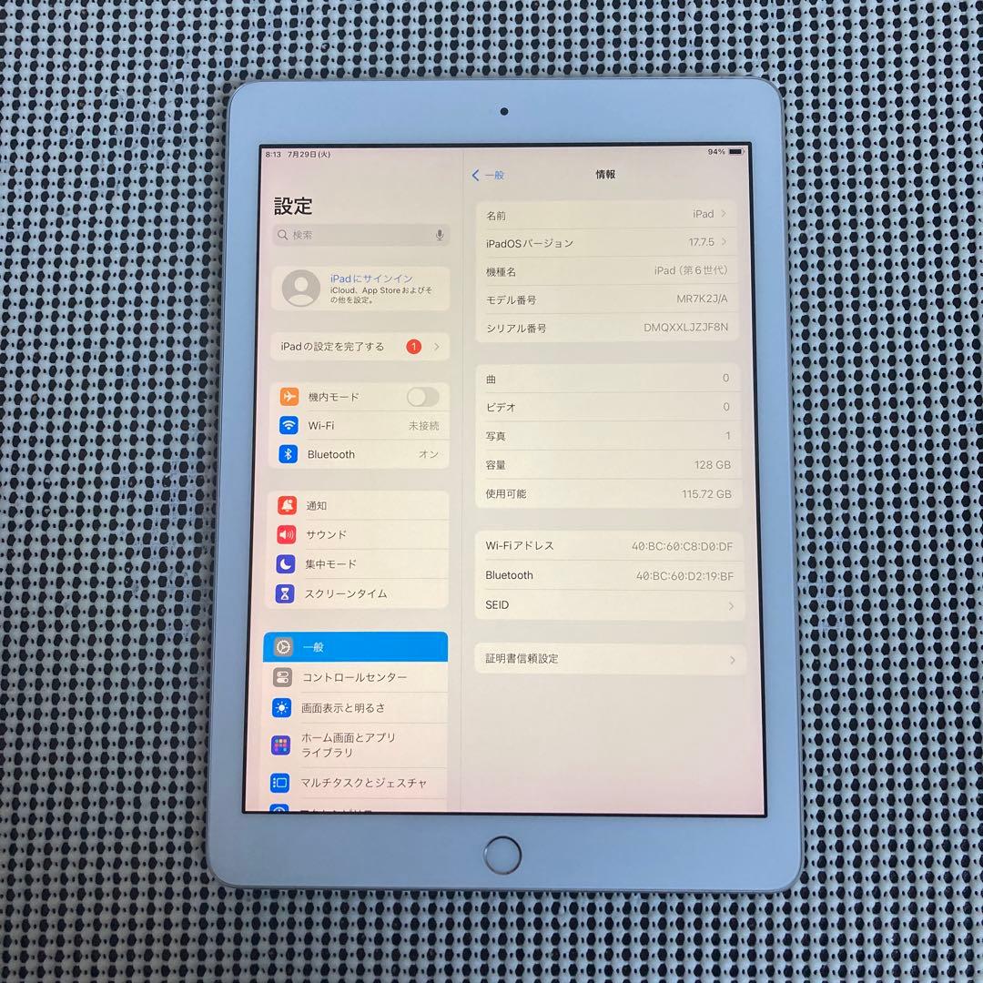 2379【早い者勝ち】iPad6 第6世代 128GB WIFIモデル☆