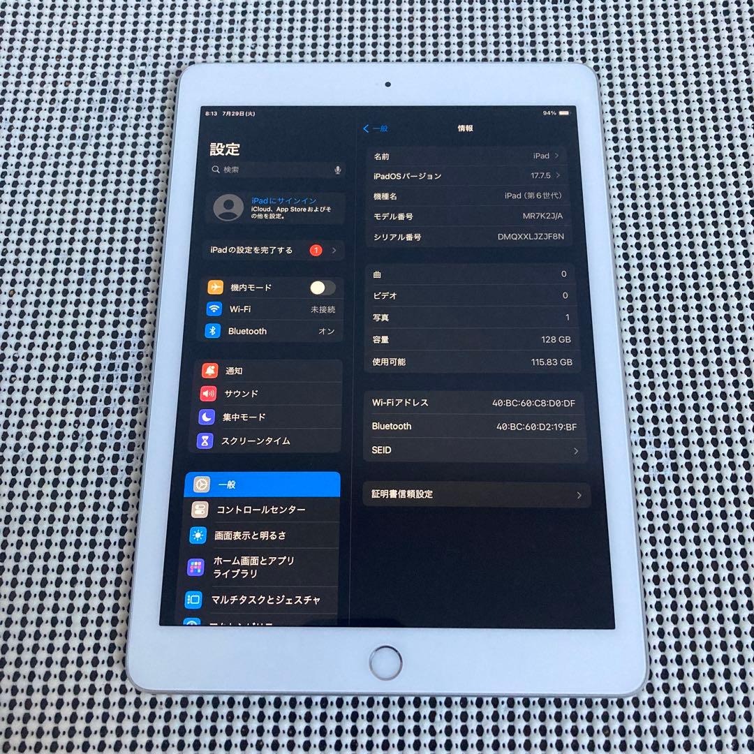 2379【早い者勝ち】iPad6 第6世代 128GB WIFIモデル☆