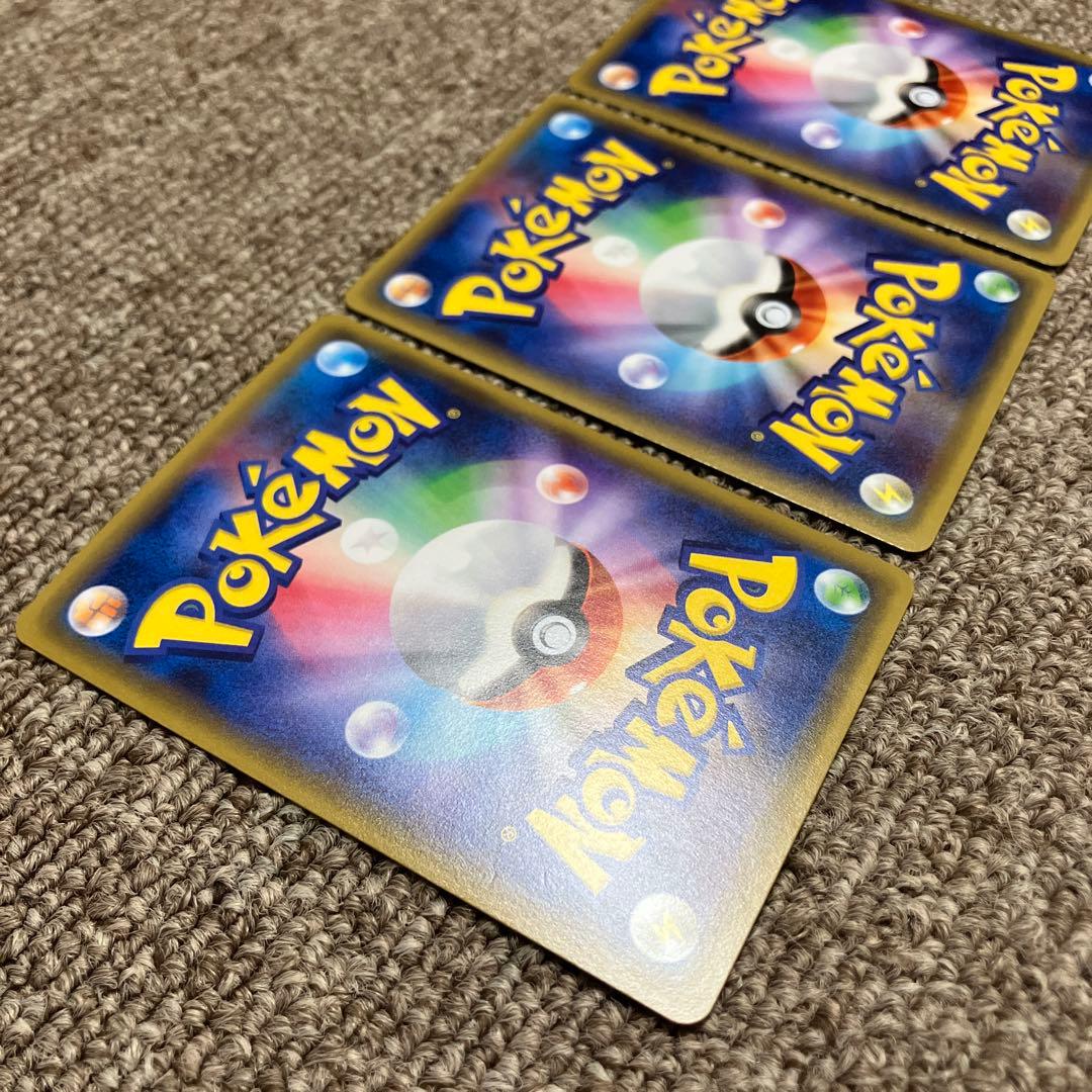 フシギバナ リザードン カメックス 3枚セット まとめ売り