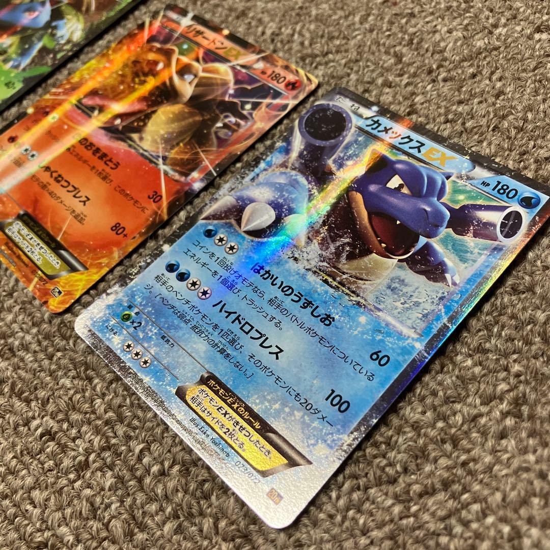 フシギバナ リザードン カメックス 3枚セット まとめ売り