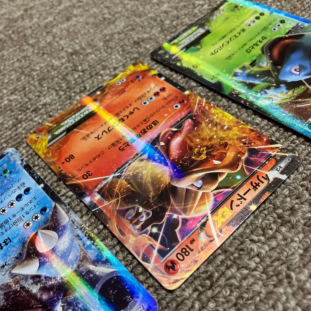 フシギバナ リザードン カメックス 3枚セット まとめ売り