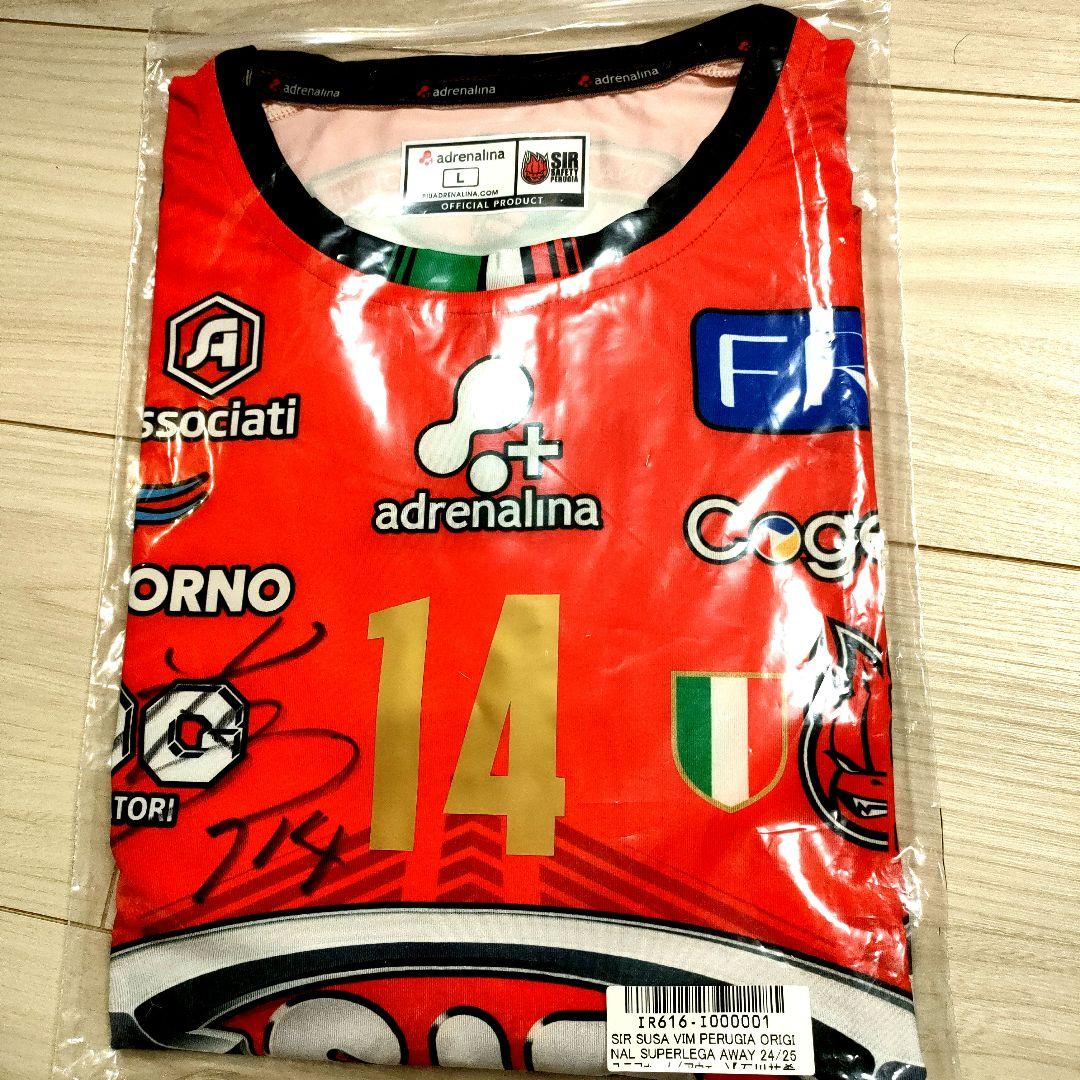 直筆サイン入り 石川祐希 ペルージャ ホームユニホーム バレーボール