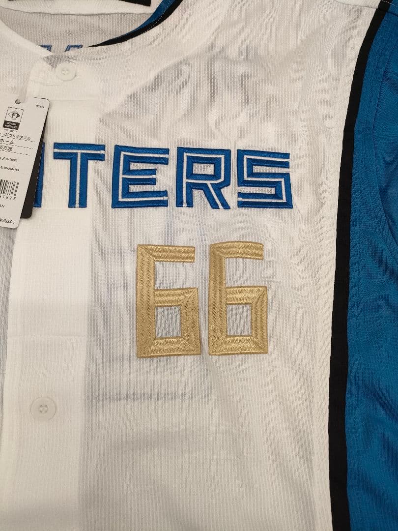 日ハム 万波 中正 選手 プレイヤーズ コレクタブル ホームユニフォーム #66