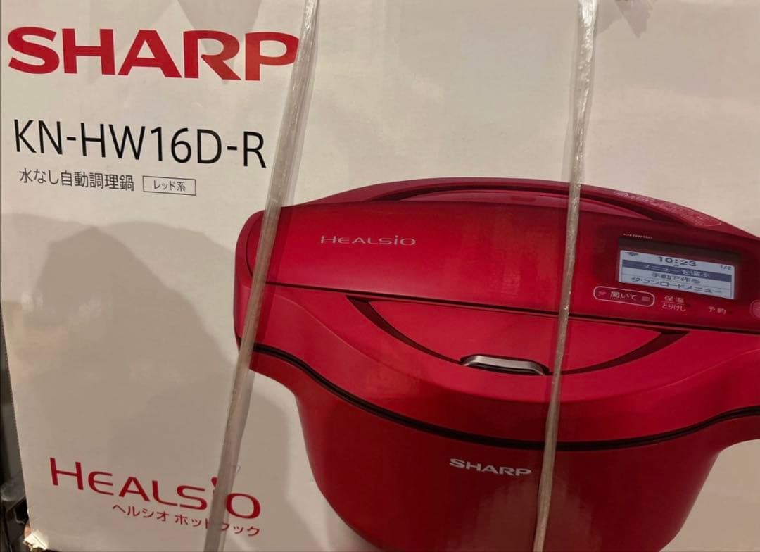 【最終価格】ヘルシオ　ホットクック