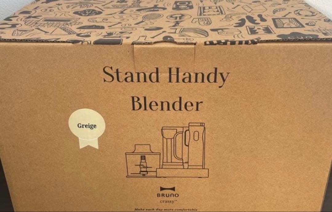 BRUNO スタンドハンディブレンダー グレージュ