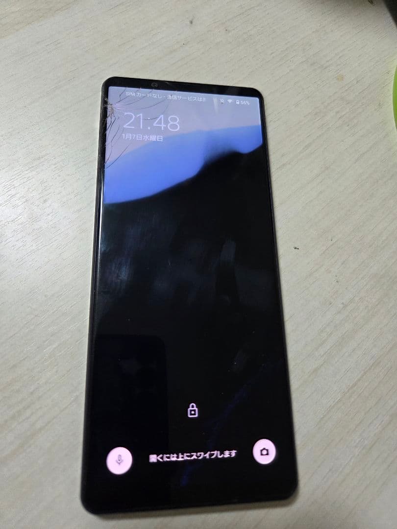 SONY Xperia SOG03 画面ひびあり 値引きできます