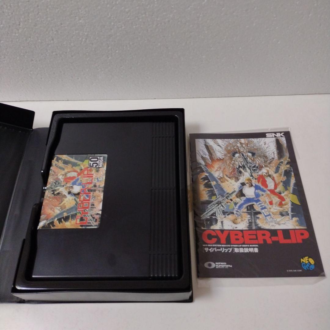 SNK サイバーリップ 　ネオジオソフト