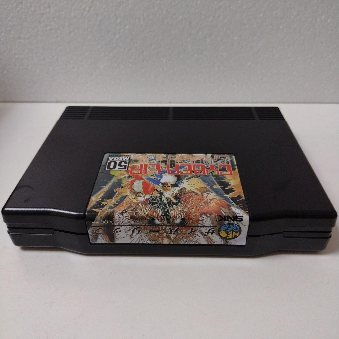 SNK サイバーリップ 　ネオジオソフト