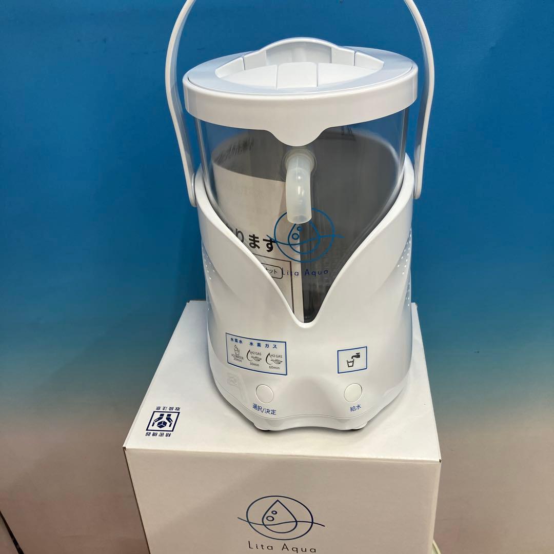 水素飲水器　リタアクア　水素ガス吸引可