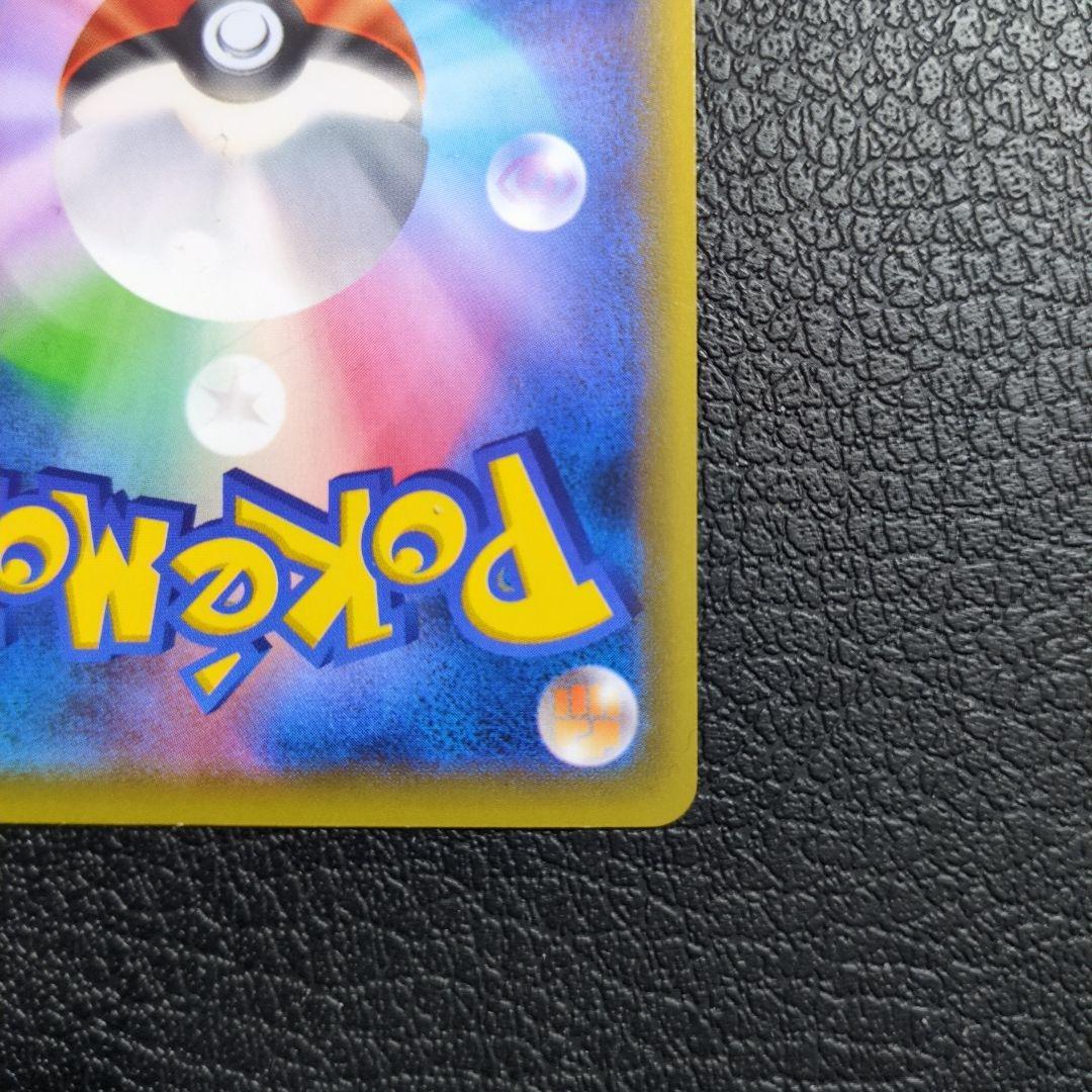 サーナイトEX(056/054 SR)