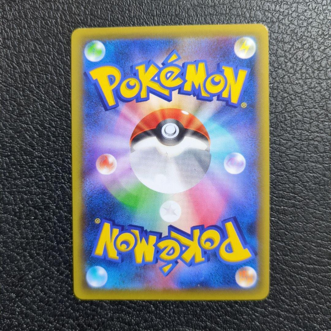 サーナイトEX(056/054 SR)