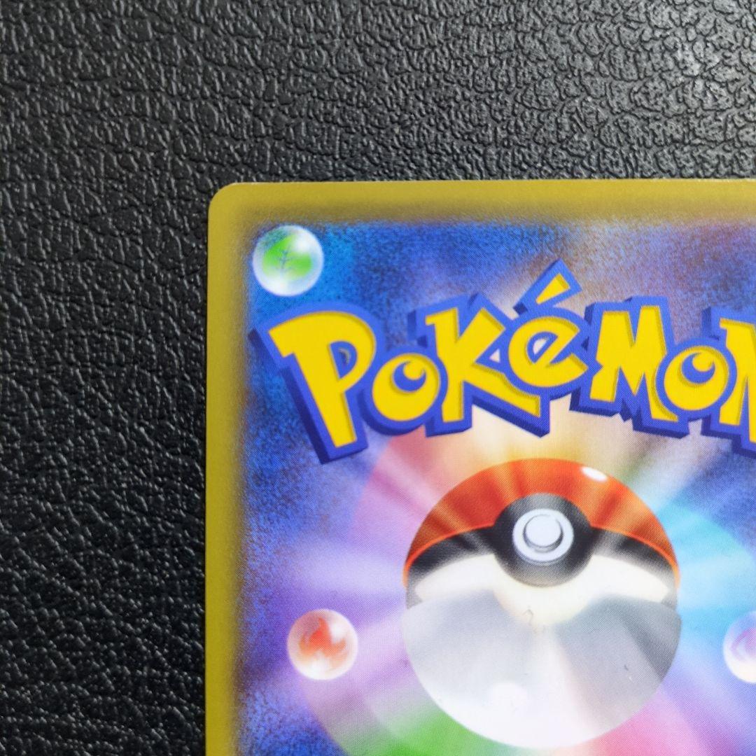 サーナイトEX(056/054 SR)