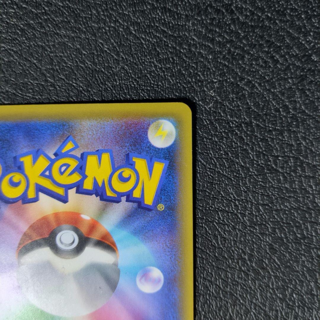 サーナイトEX(056/054 SR)