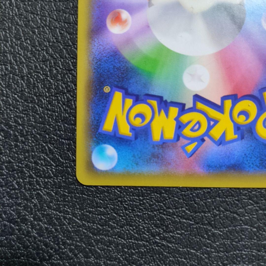 サーナイトEX(056/054 SR)