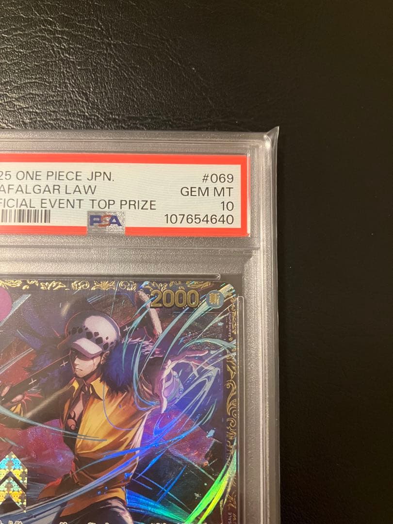 トラファルガー・ロー フラッグシップ優勝psa10