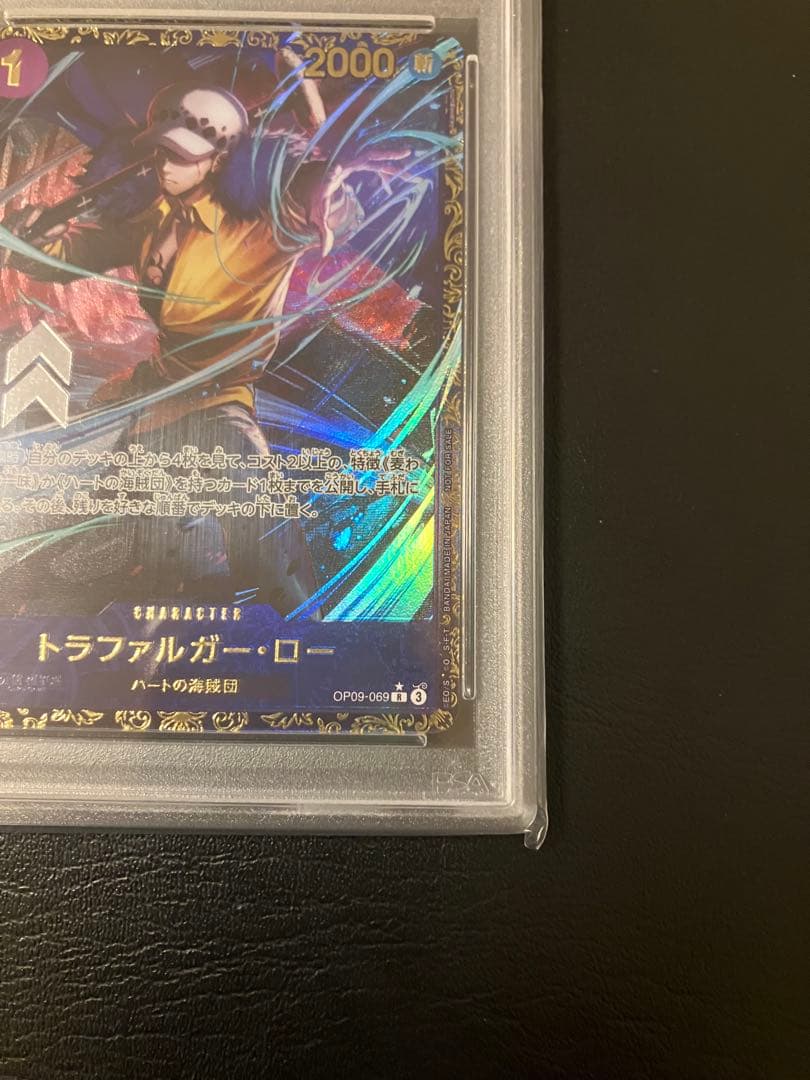 トラファルガー・ロー フラッグシップ優勝psa10