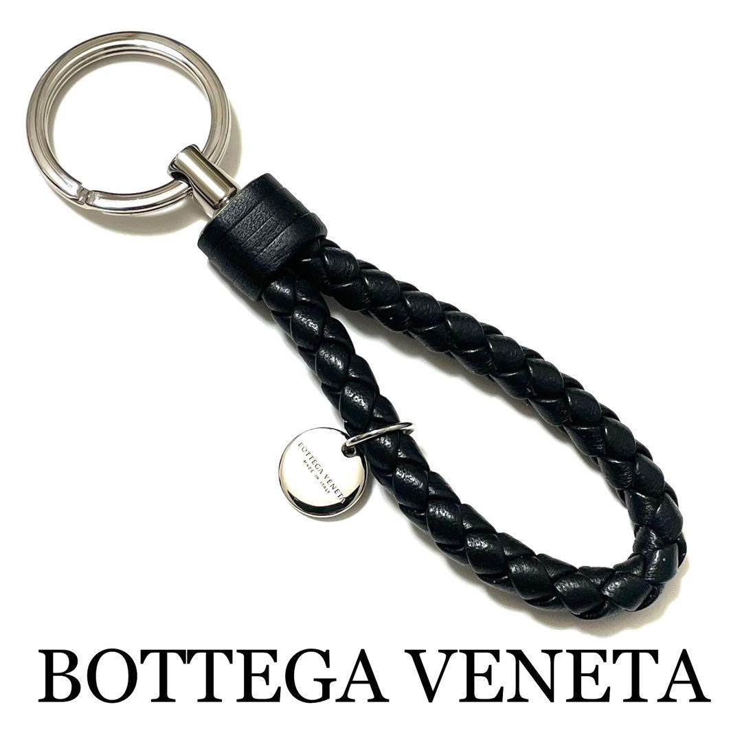 Ha_chiware‎【未使用級】BOTTEGA VENETA キーリング