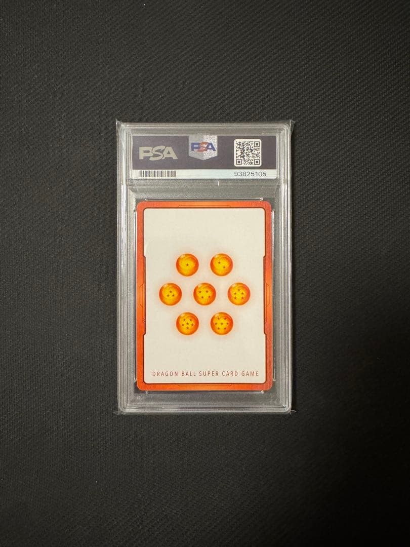 エナジーマーカー フリーザ E01-04 PSA10 2連番セット