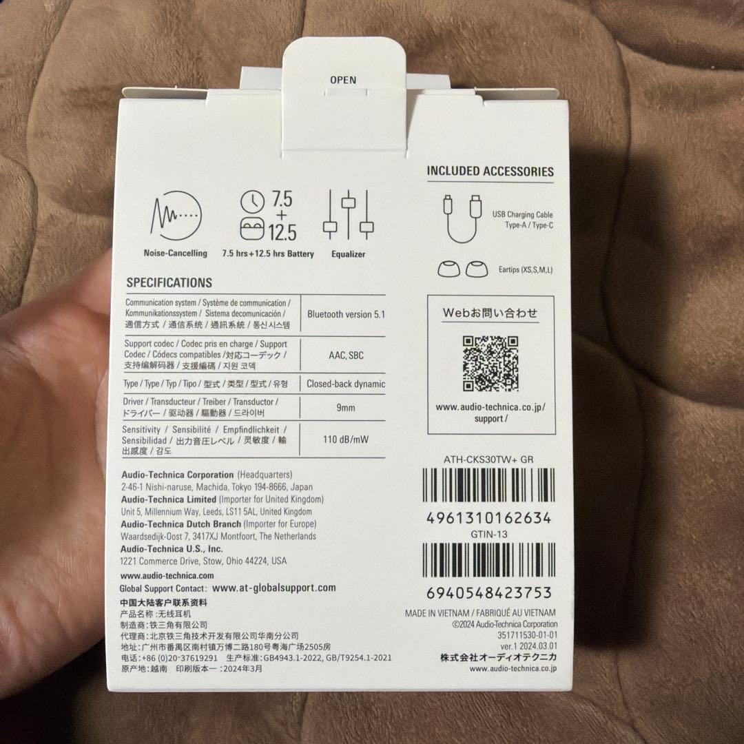 イヤホン audio-technica SOLID BASS ATH-CKS30TW+