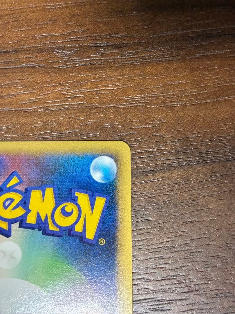 ランターン ☆ L2 よみがえる伝説 020/080 グレート ミラー 1ed