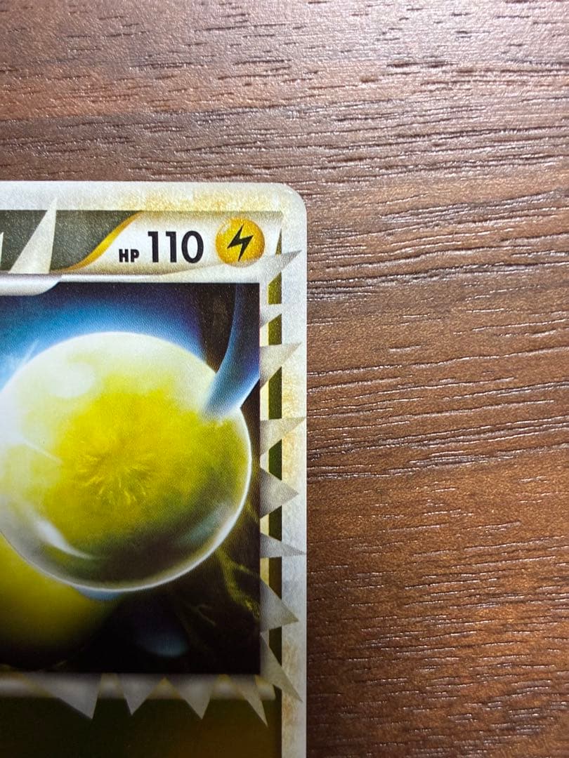 ランターン ☆ L2 よみがえる伝説 020/080 グレート ミラー 1ed