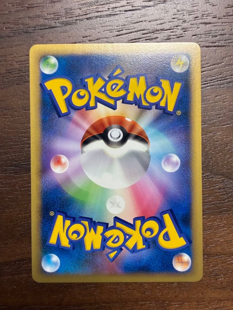 ランターン ☆ L2 よみがえる伝説 020/080 グレート ミラー 1ed