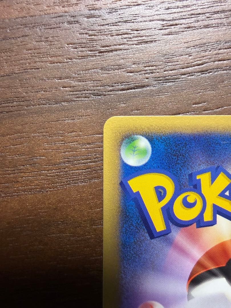 ランターン ☆ L2 よみがえる伝説 020/080 グレート ミラー 1ed