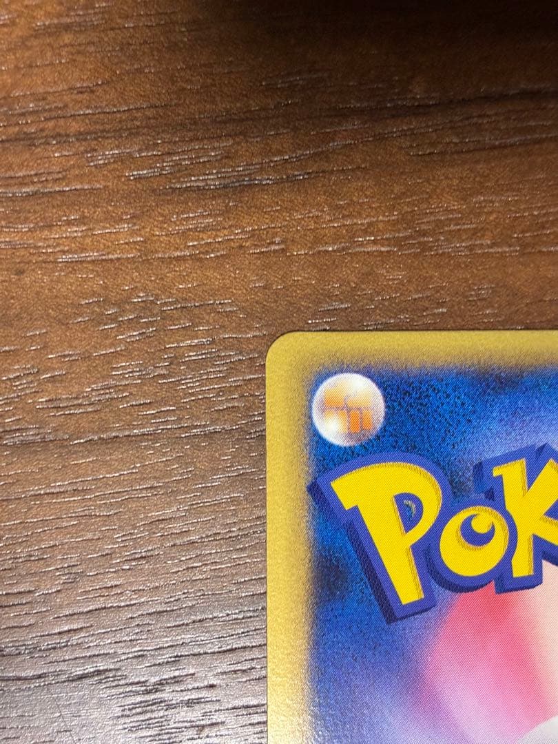 ランターン ☆ L2 よみがえる伝説 020/080 グレート ミラー 1ed