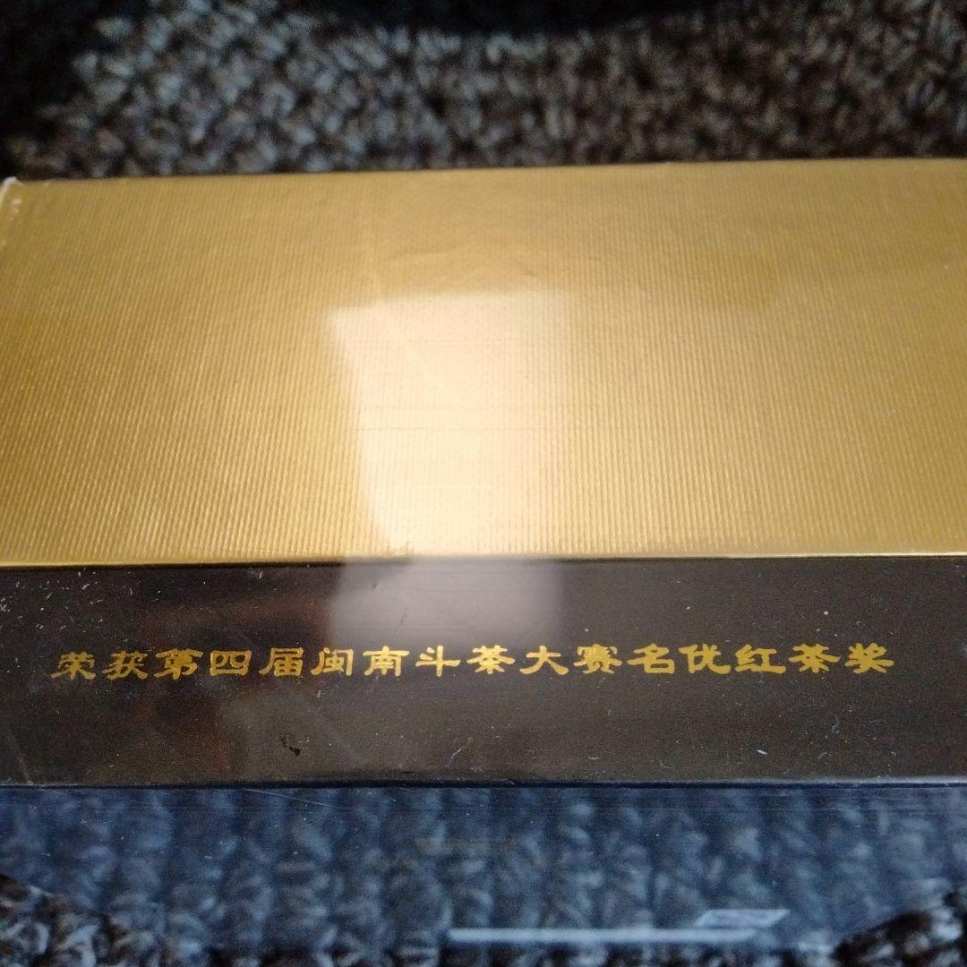 中国お茶最高峰大皇袍お茶中の最高級品【御上茗大皇袍】重量300ｇ定価35000円