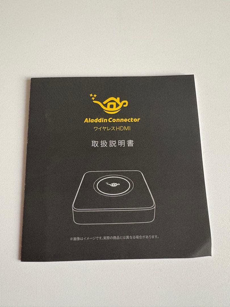 Aladdin Connector Wi-Fi HDMI接続