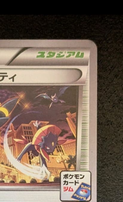 オールナイトパーティ PROMO XYシリーズプロモーションカード PROMO…