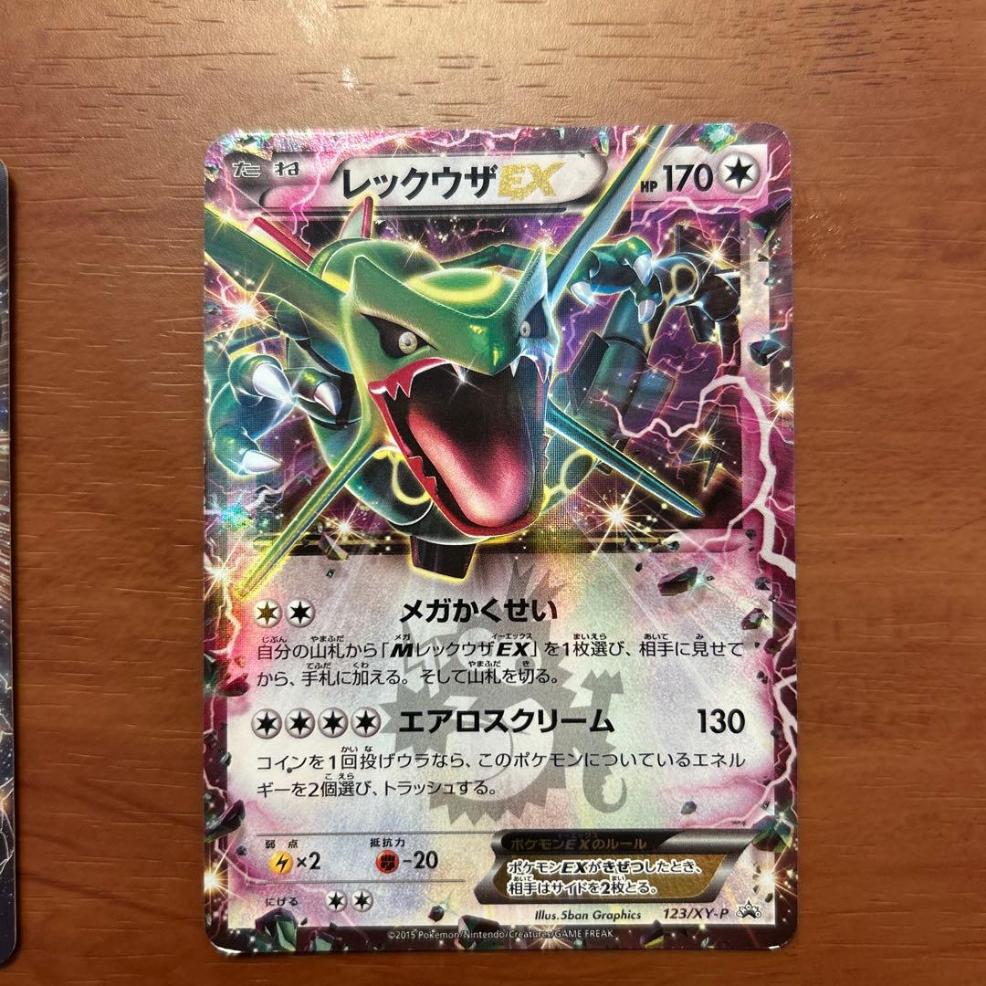 ポケモンカード7枚まとめ売り