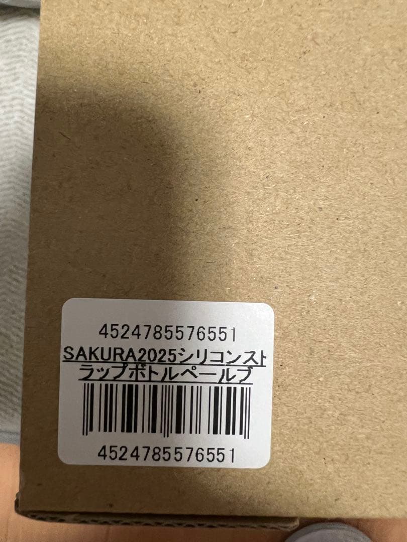 Starbucks 福袋 2026 抜き取りなし