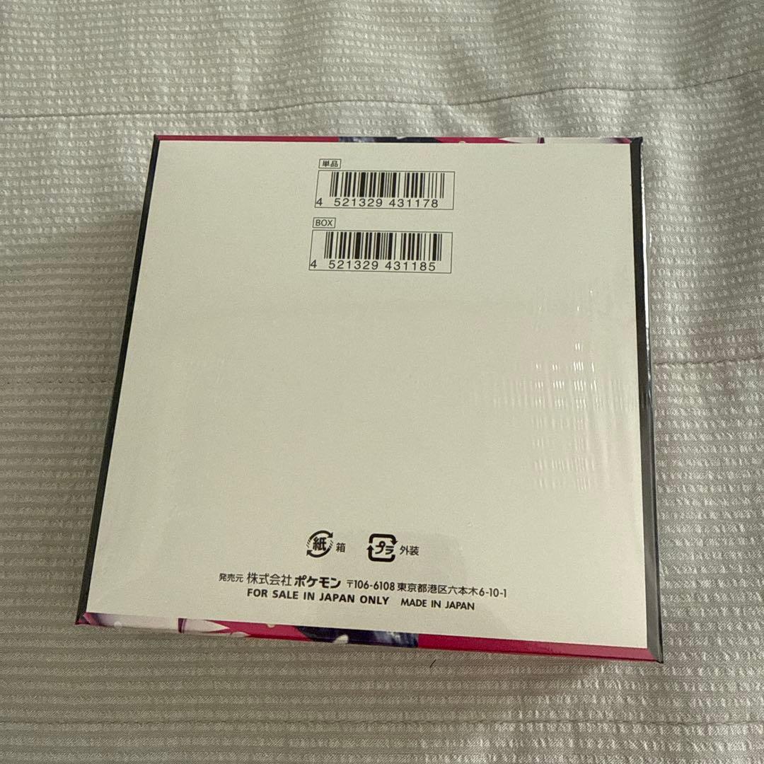 ポケモンカード メガシンフォニア 1BOX シュリンク付