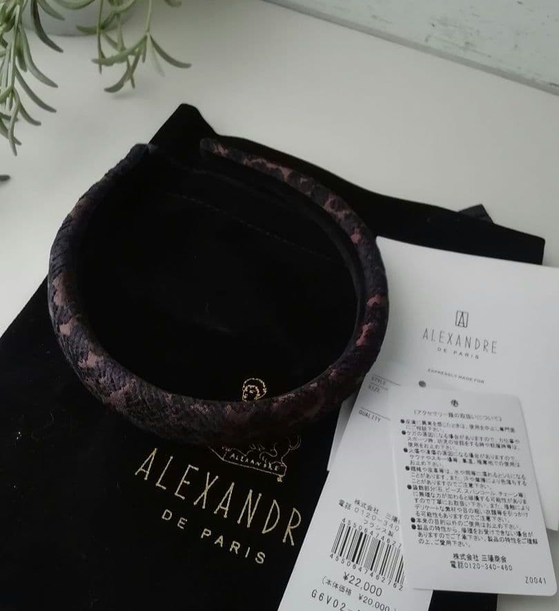 アレクサンドル ドゥ パリ×マッキントッシュ ロンドン レオパード ジャガード