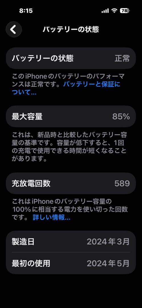 Apple iPhone 15 イエロー