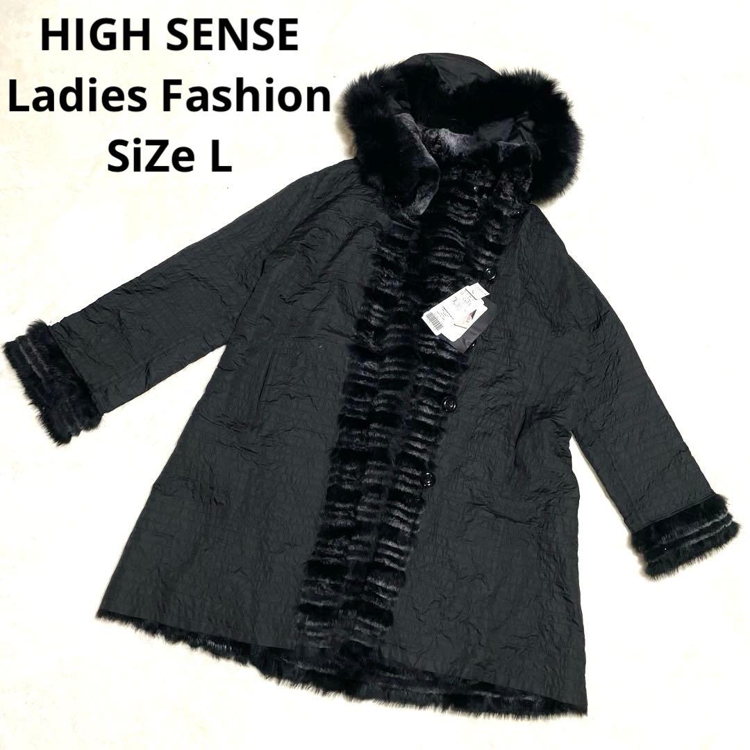 ハイセンス　リバーシブル ブラックファーコート L ブルーフォックス　ブラック