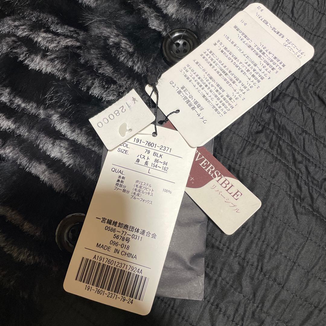 ハイセンス　リバーシブル ブラックファーコート L ブルーフォックス　ブラック