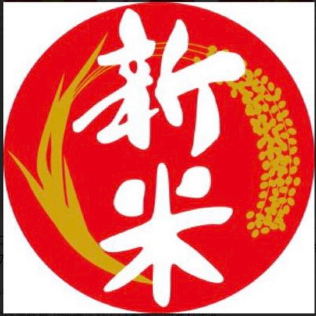 栃木県産農家直売ゆうだい21精米後9kg