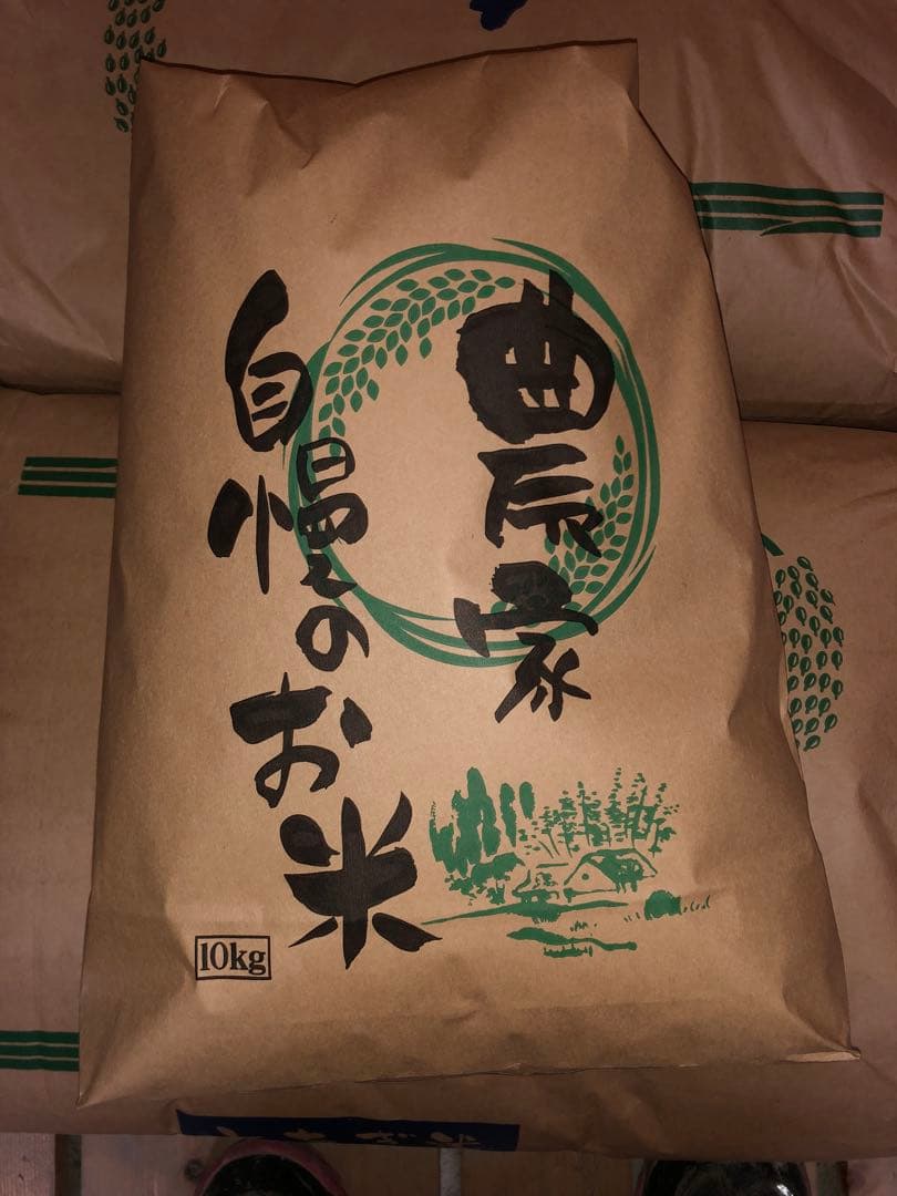 栃木県産農家直売ゆうだい21精米後9kg